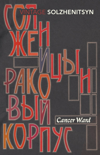 Cancer Ward (ISBN: 9780099575511)