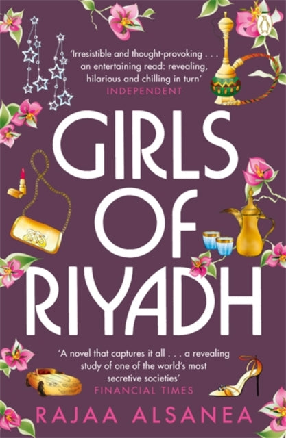 Girls of Riyadh (ISBN: 9780141030616)