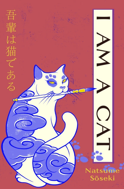 I Am a Cat : Volume One (ISBN: 9781784879792)