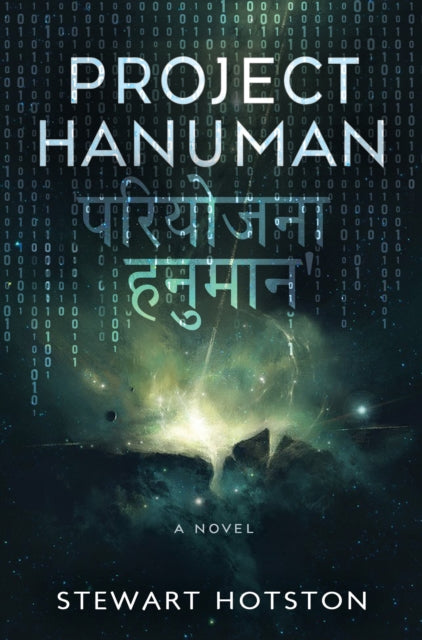 Project Hanuman (ISBN: 9781915998941)