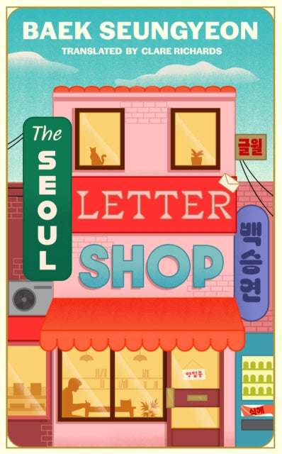 The Seoul Letter Shop (ISBN: 9780008750428)