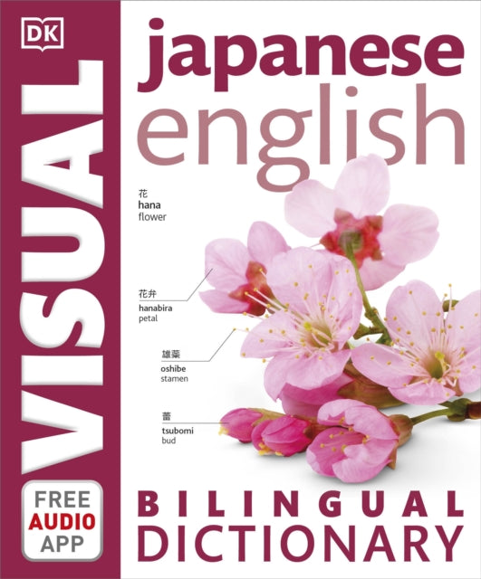 Japanese-English Bilingual Visual Dictionary with Free Audio App (ISBN: 9780241317556)