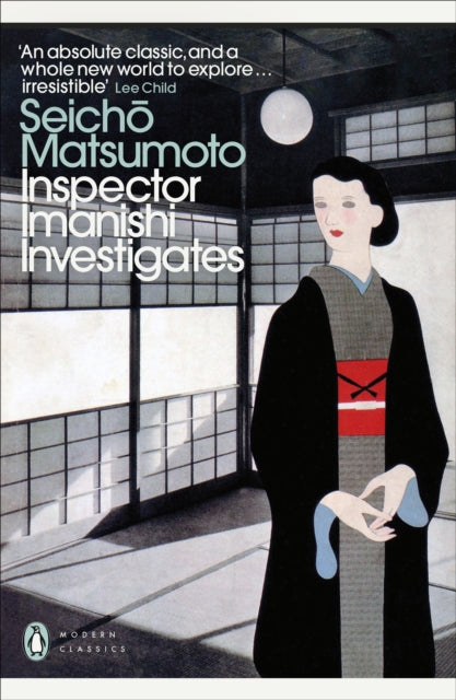Inspector Imanishi Investigates (ISBN: 9780241724439)