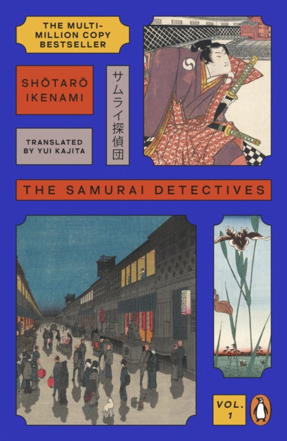 The Samurai Detectives: Volume 1 (ISBN: 9781405975766)
