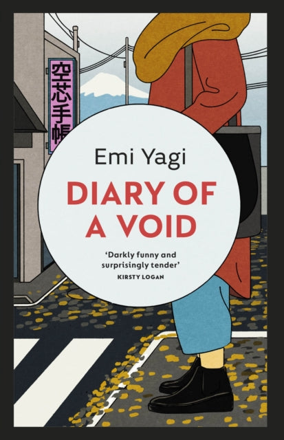 Diary of a Void (ISBN: 9781529114812)