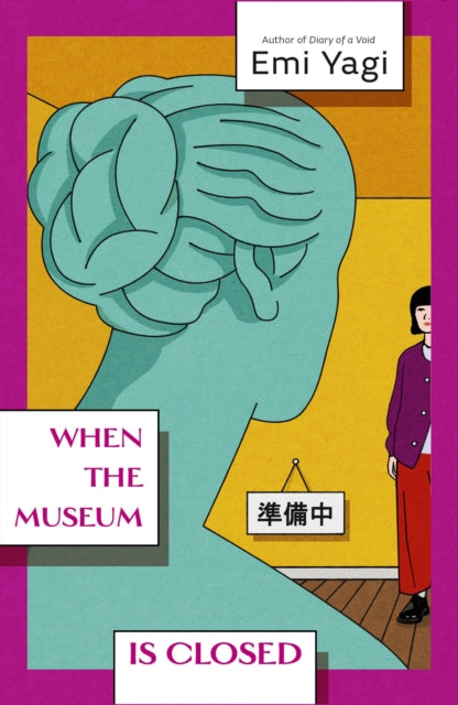 When the Museum is Closed (ISBN: 9781529935004)