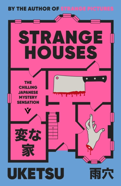 Strange Houses : The Chilling Japanese Mystery Sensation (ISBN: 9781805335375)