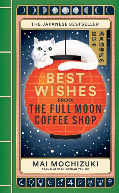 Best Wishes from the Full Moon Coffee Shop : THE FESTIVE FOLLOW-UP IN THE #1 BESTSELLING SERIES (ISBN: 9781914240997)