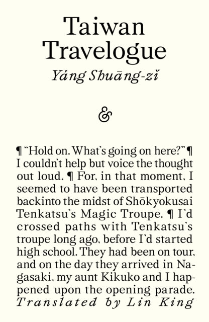Taiwan Travelogue: Shortlisted for the 2026 International Booker Prize (ISBN: 9781916751651)